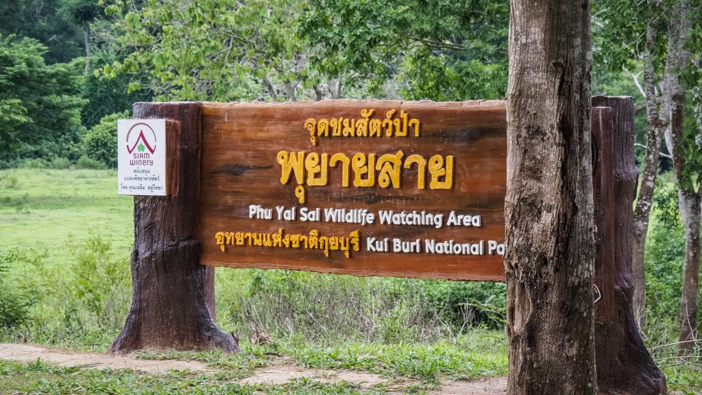 Kui Buri National Park, Thailand