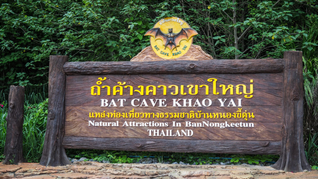 Khao Yai National Park, Thailand