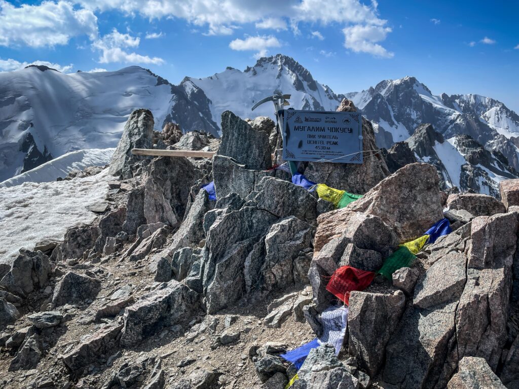 Ala Archa National Park, Kyrgyzstan