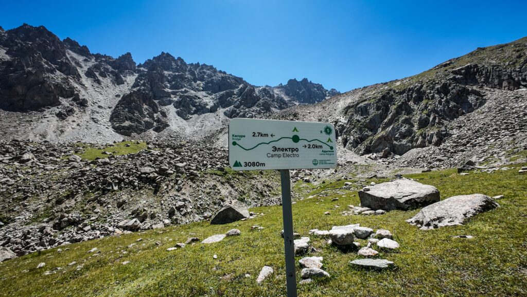 Ala Archa National Park, Kyrgyzstan